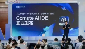 百度文心快码推出ComateAI IDE，开创多模态智能协作开发新时代