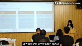 文心快码Comate前端工程师独家视角：智能代码助手的必备要素解析（一）