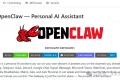 深入探索超火的个人AI助手：OpenClaw的实用魅力！