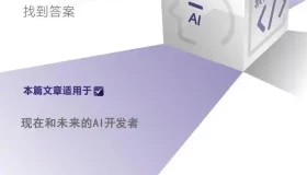 当AI开发者挑战驯化OpenClaw的极限