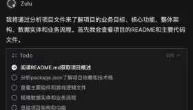 深入探讨文心快码：多智能体协同开发的全景解析！